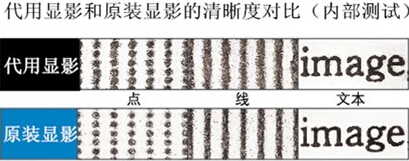 震旦ADC223打印效果對比圖