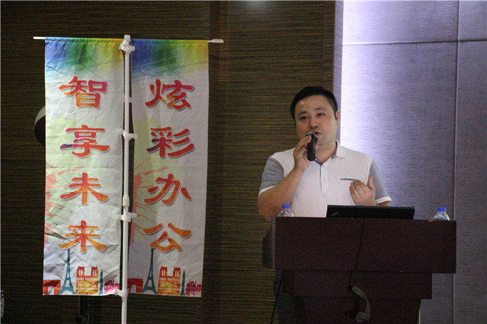 祝賀震旦“炫彩辦公 智享未來”全國巡回體驗會-廣州站，廣州科頤總經(jīng)理王康敏現(xiàn)場分享市場合作新契機(jī)-科頤辦公分享