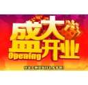 熱烈慶祝科頤辦公微官網上線了！