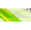科頤辦公阿里店 5年店慶 優(yōu)惠多多！