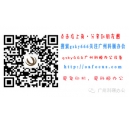 網(wǎng)絡(luò)推廣專員招聘-招賢納士啦！