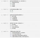 活到老，學到老 柯尼卡美能達考試通過了！