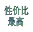 辦公行業性價比最高的彩色復印機多少錢一臺？