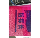 柯尼卡美能達(dá)復(fù)印機(jī)打印整版紅有白點維修案例
