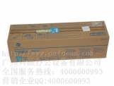 原裝正品 柯尼卡美能達C451/550復(fù)印機彩粉 C650碳粉TN611C青色粉
