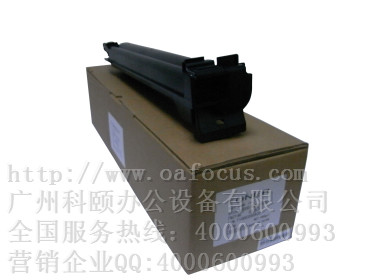 震旦ADC208原廠(chǎng)套粉 ADT-208K黑色粉盒