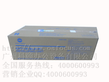 原裝正品 柯尼卡美能達(dá)BH754e載體倉(cāng) DV711K黑色顯影組件
