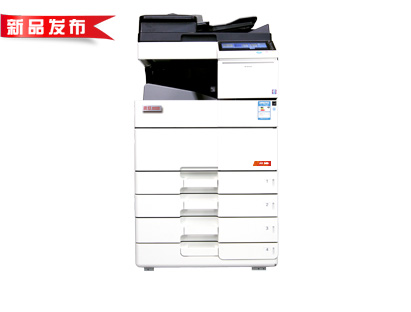 震旦AD456數(shù)碼復(fù)合機 黑白數(shù)碼復(fù)印機AD456
